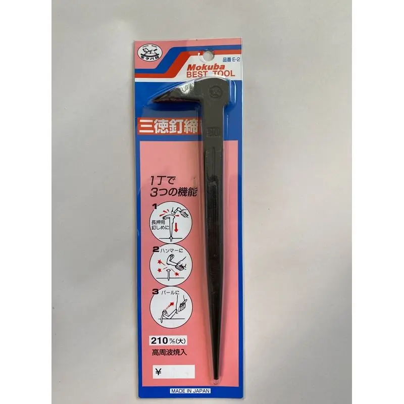 Mokuba GY-E-2-210MM Japanese Nail Puller/ Nail Set 210mm